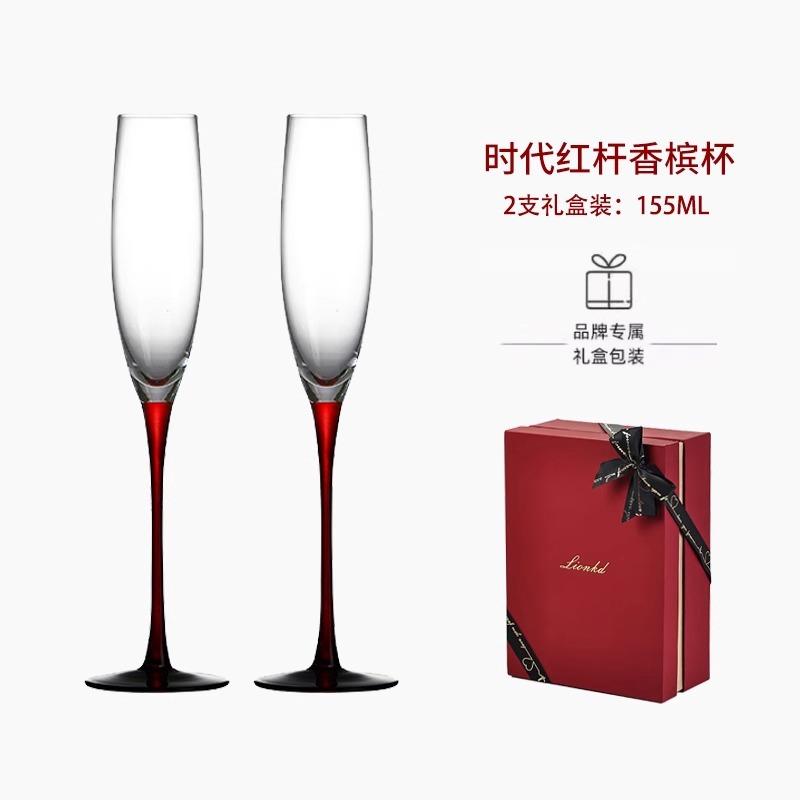 HYS high-end gift champagne cu - Wine Glass Set Crystal recension och pris